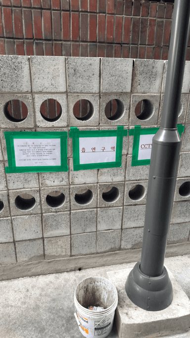 Smoking area at Dream Build Smoking Room (Next to Parking Lot Entrance) - photo 1