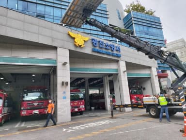 Smoking area at Gwangjin Fire Station - photo 1