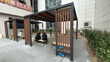 Smoking area at Sejong Tower Smoking Area - photo 1