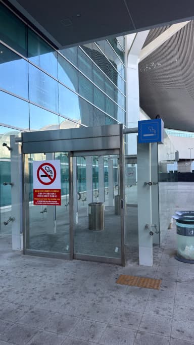 Smoking area at Incheon Airport T2 1F Exit 1 Smoking Room - photo 1