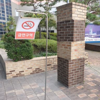 Smoking area at Technomart 9F Sky Garden Right - photo 1