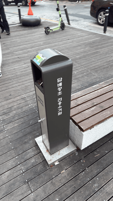 Smoking area at Bongmyeong-dong Smoking Area - photo 1